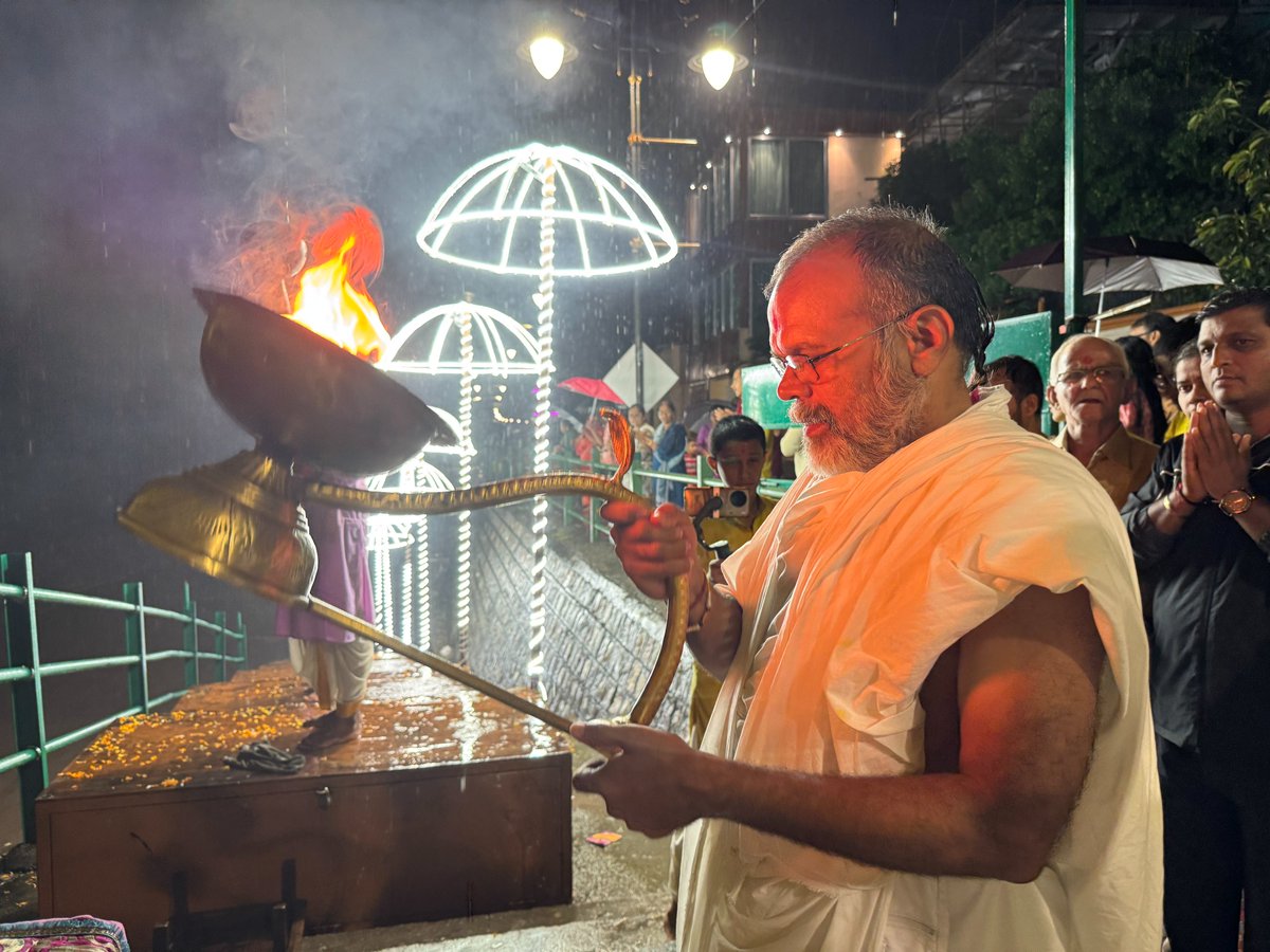 Ganga Aarti
